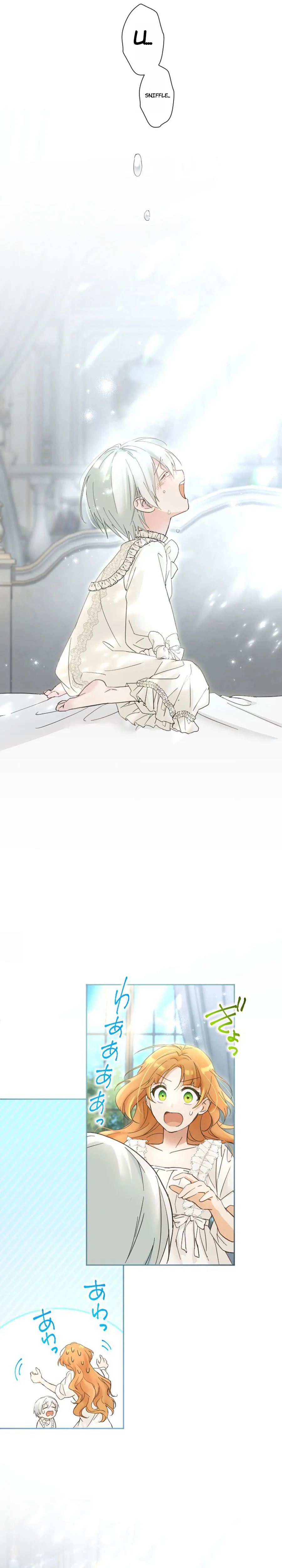 Became part of the family with the four brothers of the ducal Chapter 7 Page 16