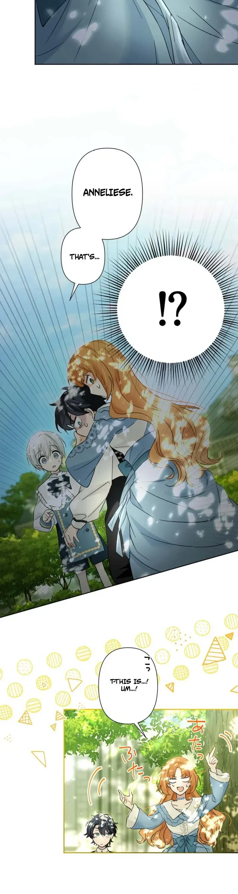 Became part of the family with the four brothers of the ducal Chapter 12 Page 12