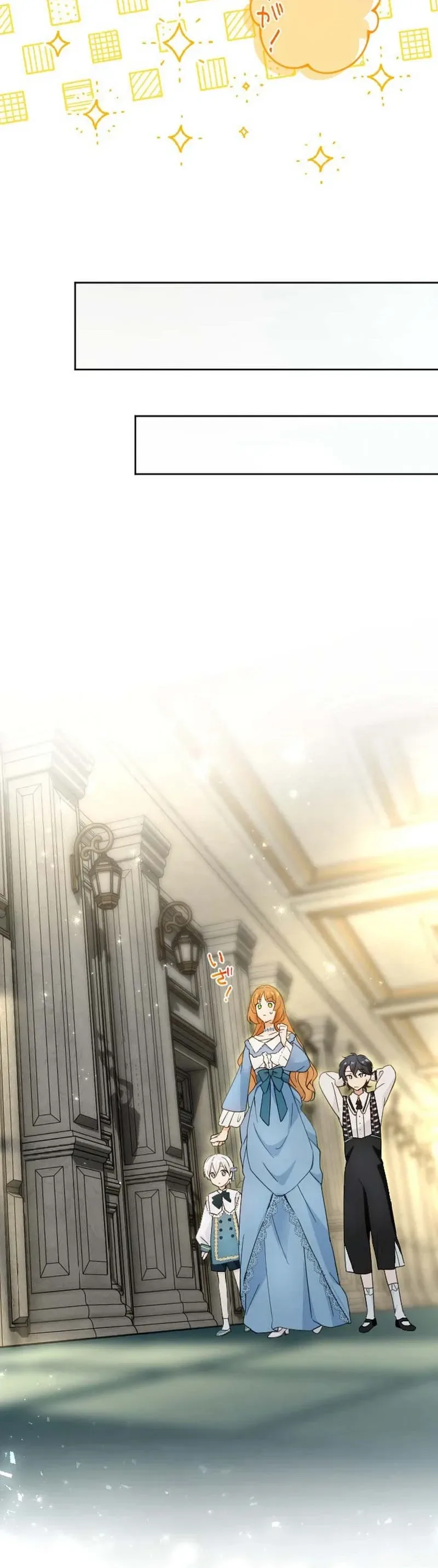 Became part of the family with the four brothers of the ducal Chapter 12 Page 30