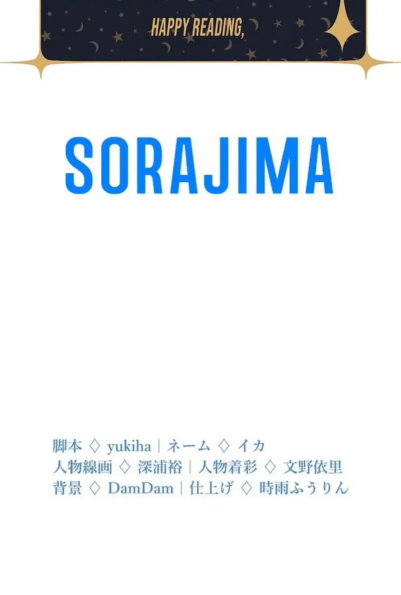 Became part of the family with the four brothers of the ducal Chapter 12 Page 40