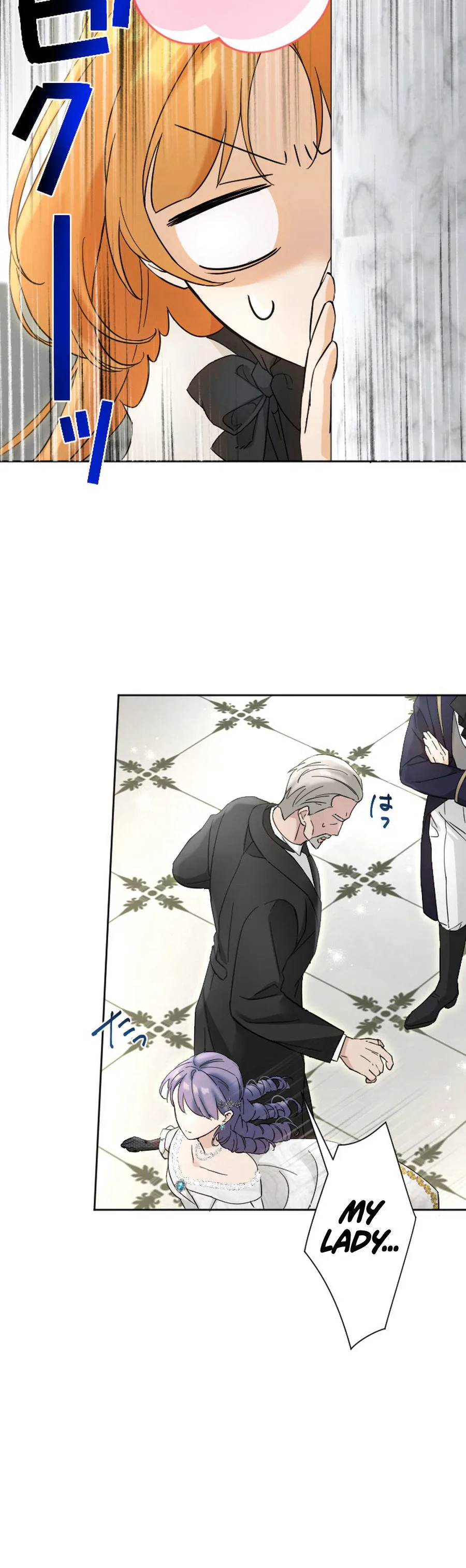 Became part of the family with the four brothers of the ducal Chapter 24 Page 28