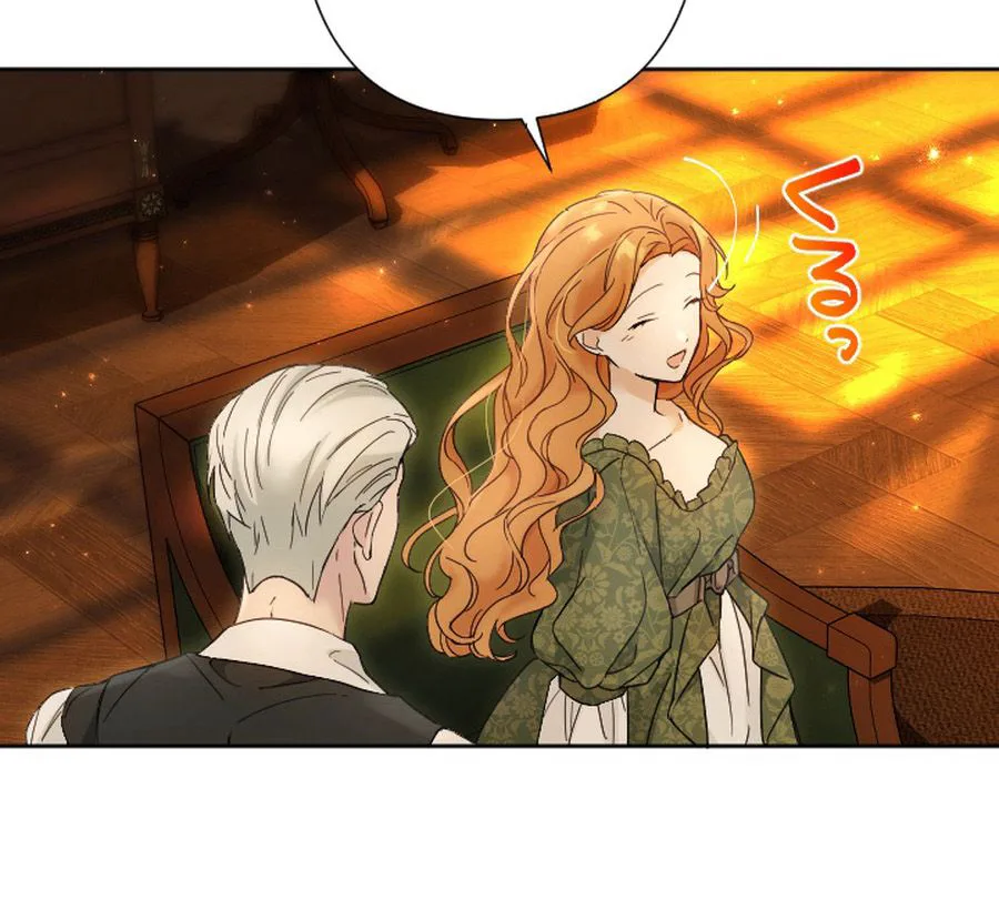 Became part of the family with the four brothers of the ducal Chapter 19 Page 21