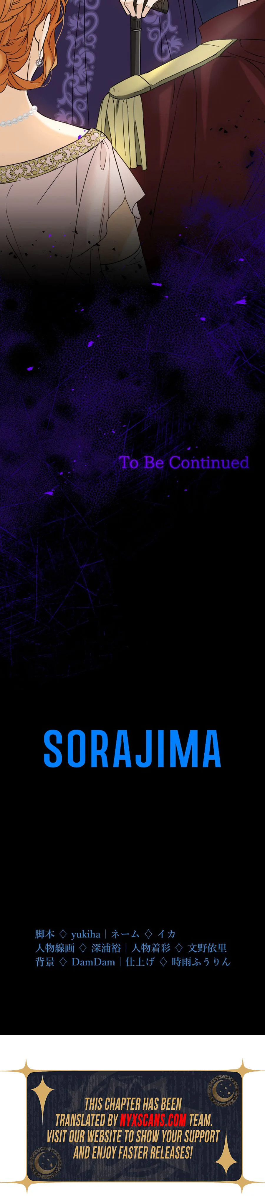 Became part of the family with the four brothers of the ducal Chapter 29 Page 48