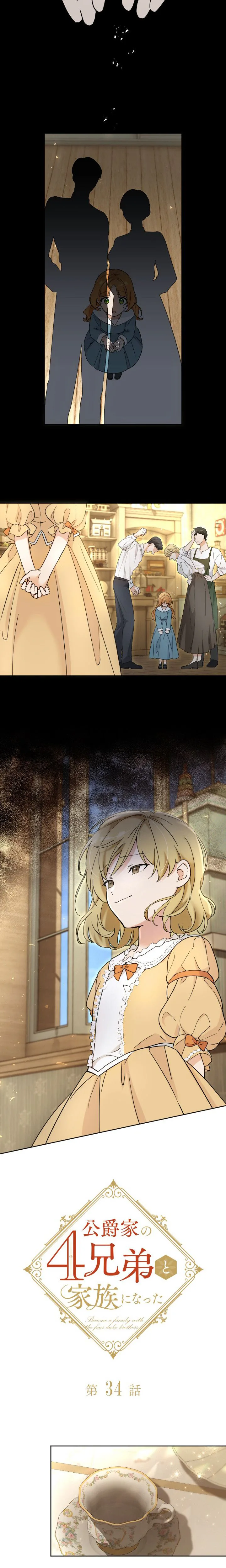 Became Part of the Family with the Four Brothers of the Ducal Chapter 34 Page 5
