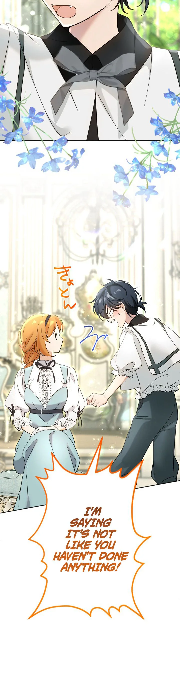 Became part of the family with the four brothers of the ducal Chapter 31 Page 12