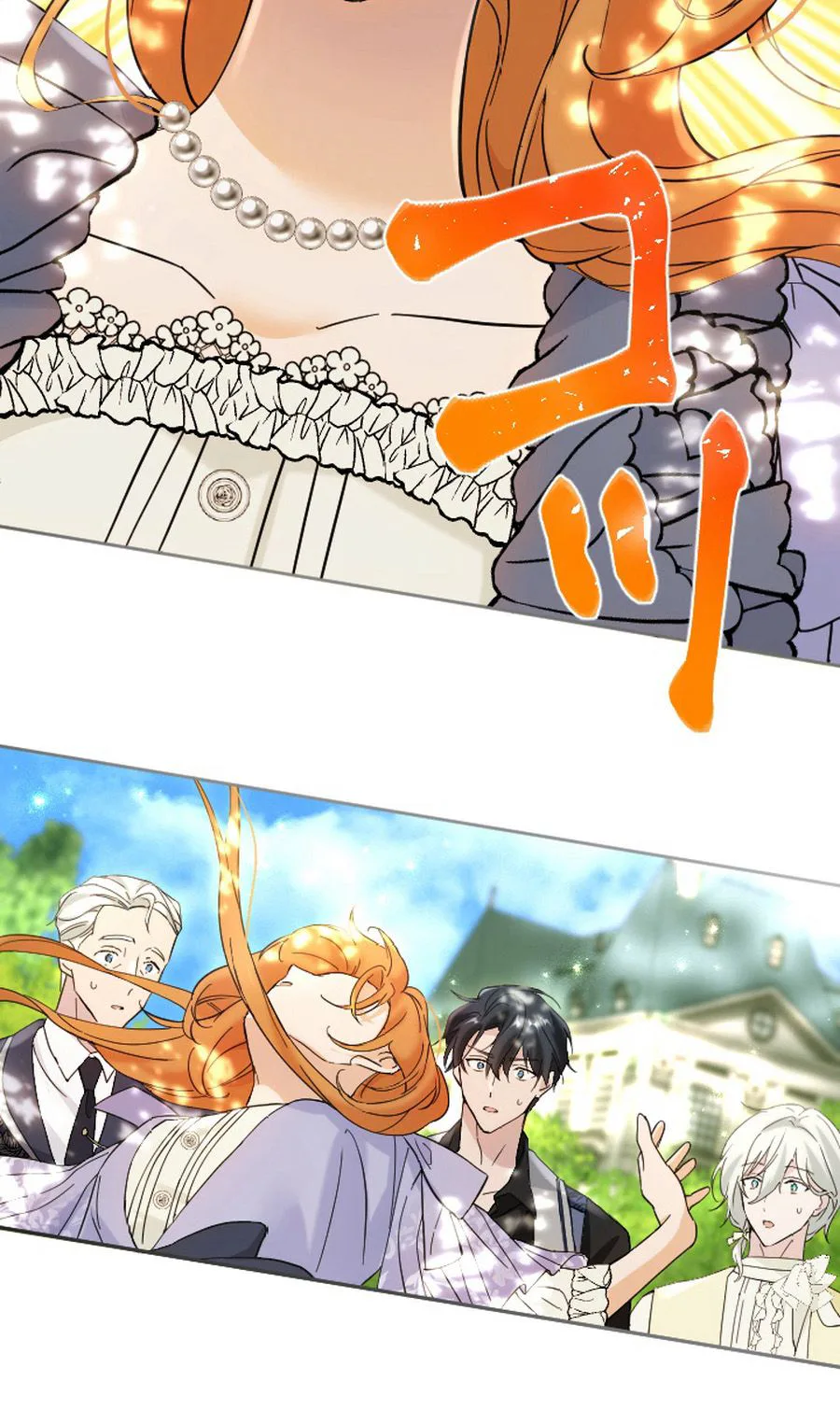 Became part of the family with the four brothers of the ducal Chapter 27 Page 21