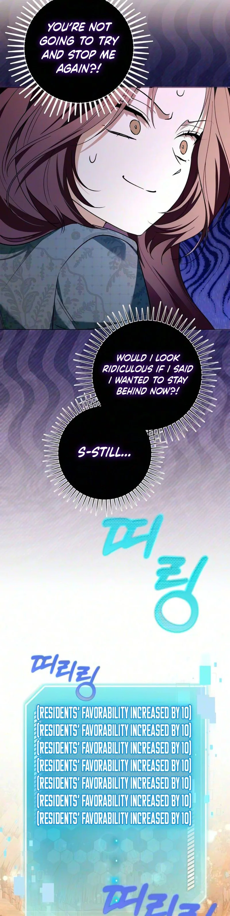 Became the Owner of a Poor Estate  Chapter 9 Page 25