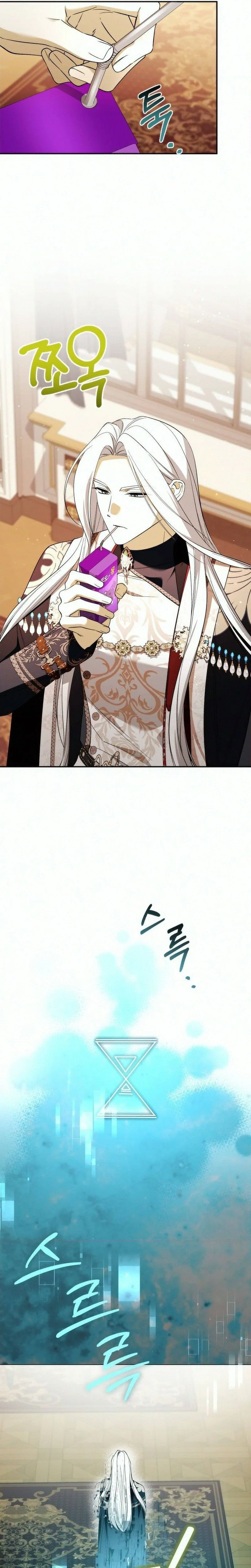 Became the Owner of a Poor Estate  Chapter 11 Page 11