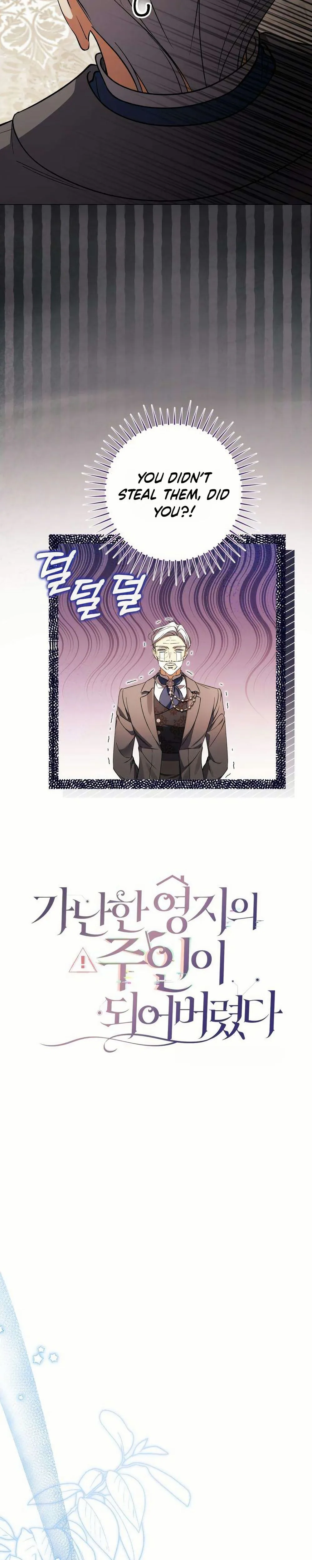Became the Owner of a Poor Estate  Chapter 6 Page 17