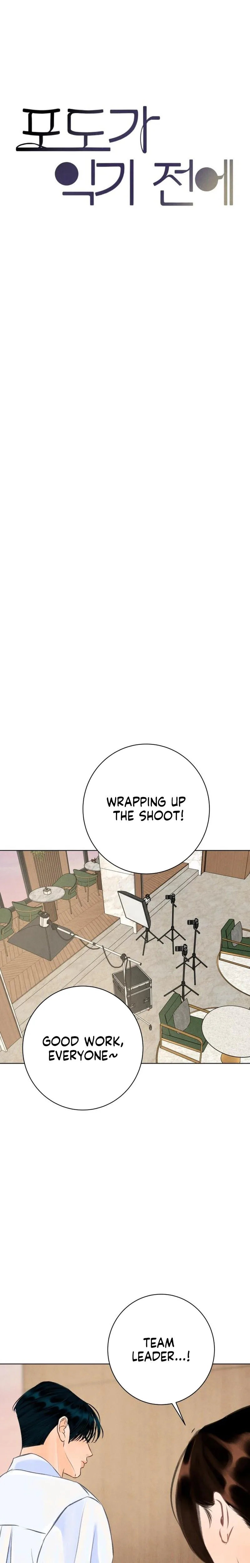  Before the grapes ripen Chapter 33 Page 7