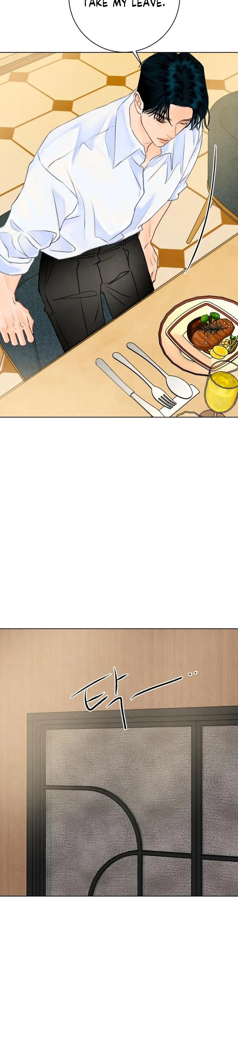  Before the grapes ripen Chapter 33 Page 16