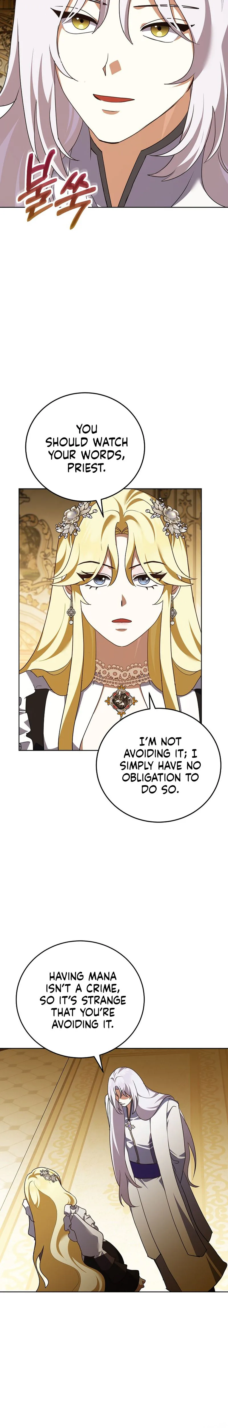 Beginning Part 2 of the Failure Chapter 42 Page 12
