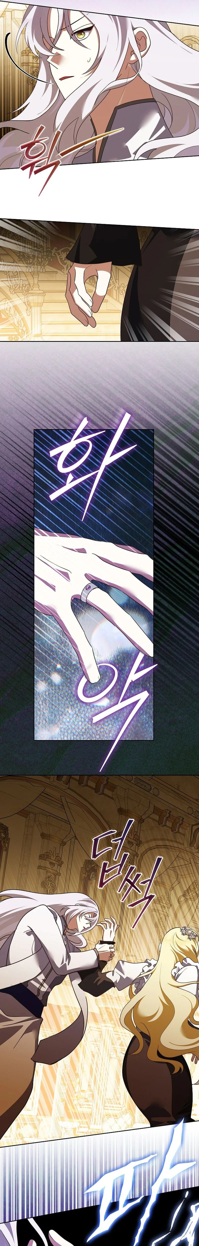 Beginning Part 2 of the Failure Chapter 42 Page 16