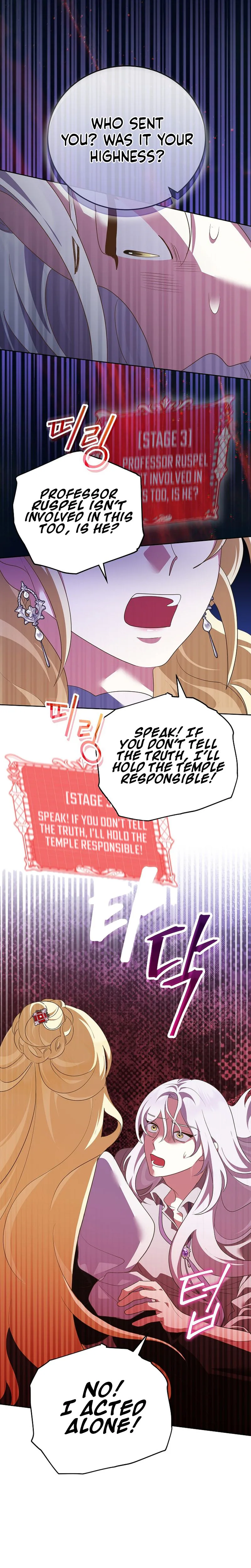 Beginning Part 2 of the Failure Chapter 43 Page 22
