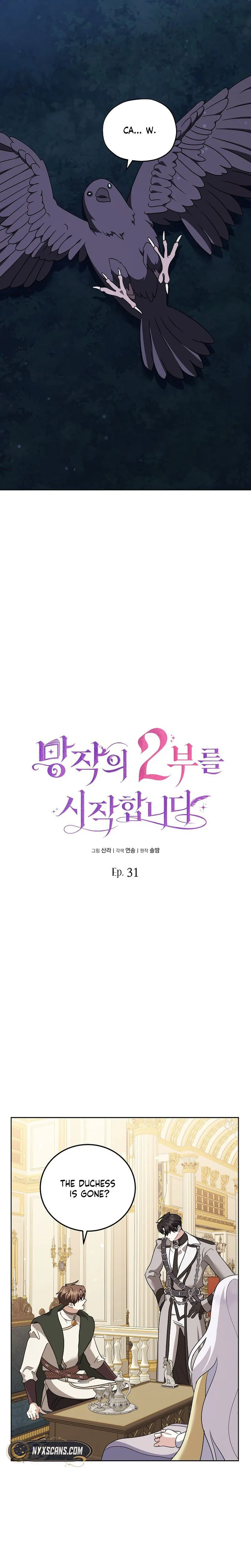 Beginning Part 2 of the Failure Chapter 31 Page 13