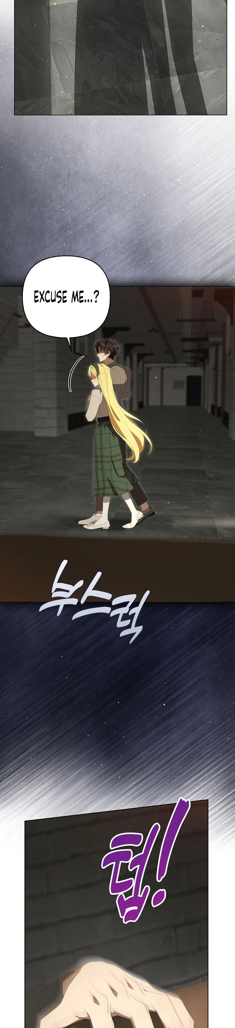 Between Your Letter and My Reply Chapter 30 Page 26