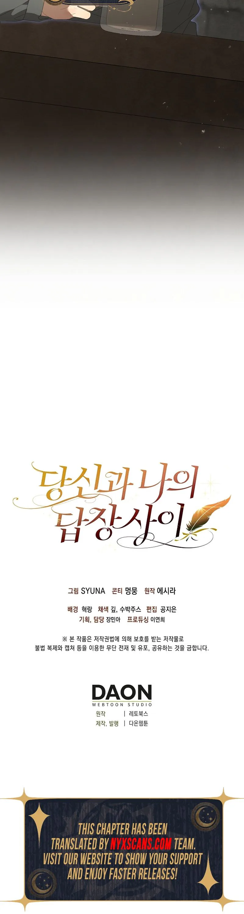 Between Your Letter and My Reply Chapter 30 Page 28