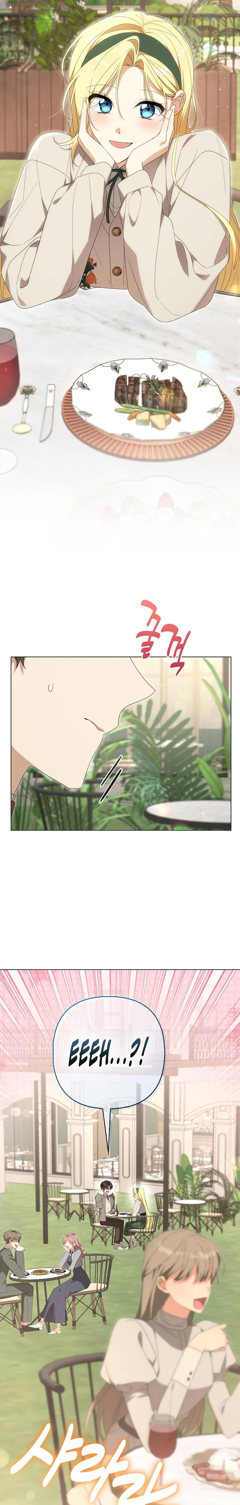 Between Your Letter and My Reply Chapter 31 Page 29