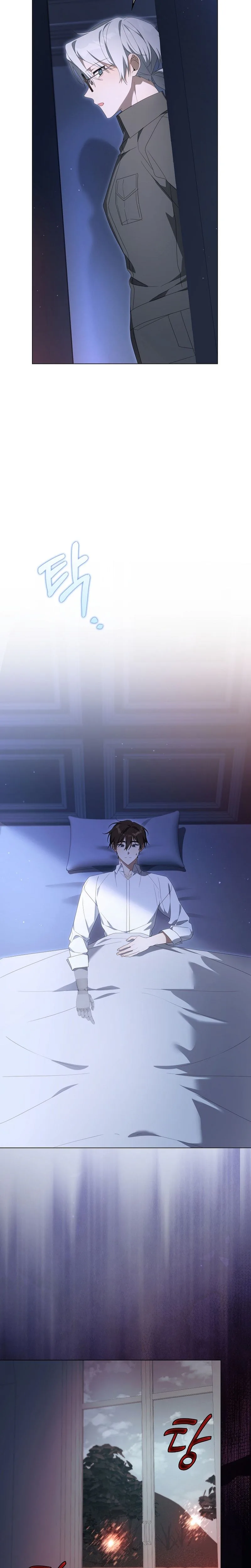Between Your Letter and My Reply Chapter 38 Page 15