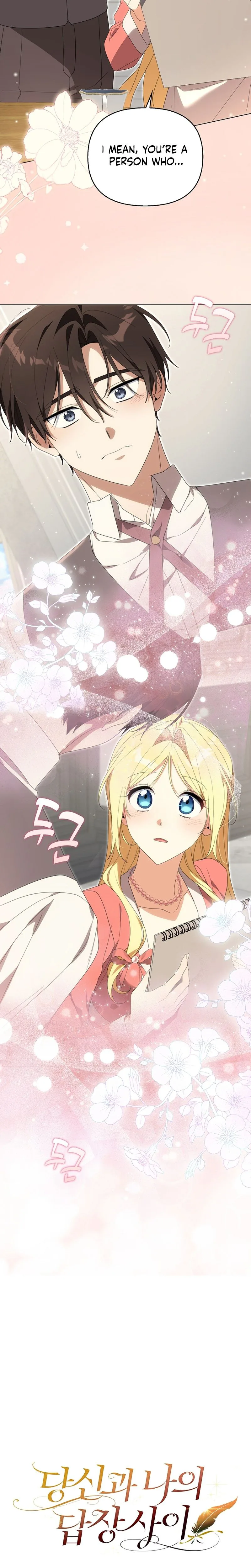 Between Your Letter and My Reply Chapter 38 Page 29