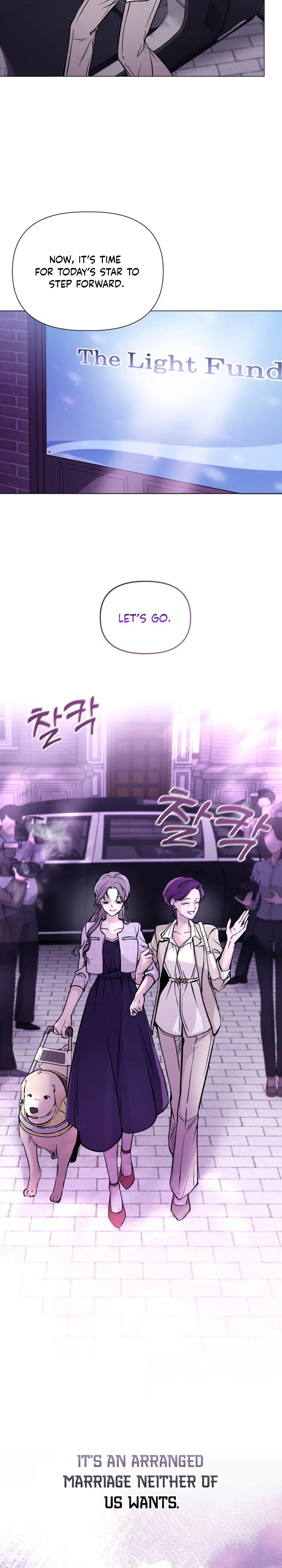 Bite, Tear, Betray Chapter 1 Page 13