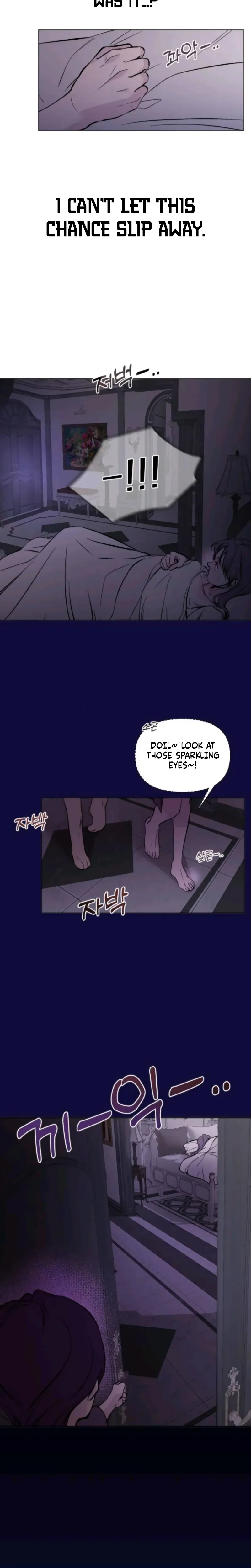 Bite, Tear, Betray Chapter 2 Page 12