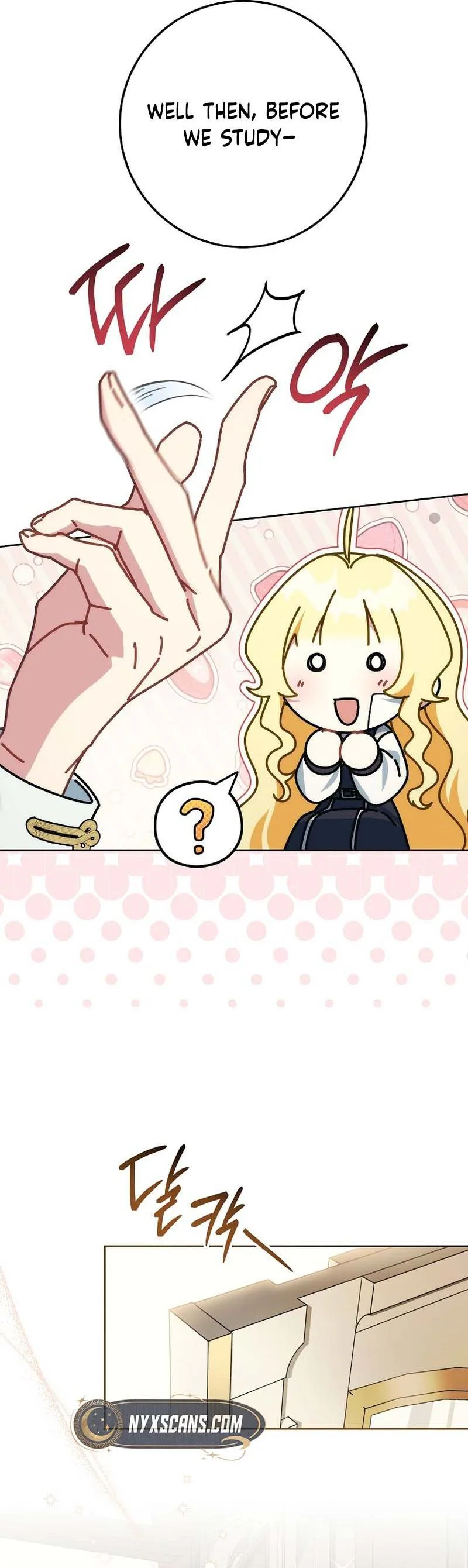Can I Cry Now? Chapter 38 Page 26
