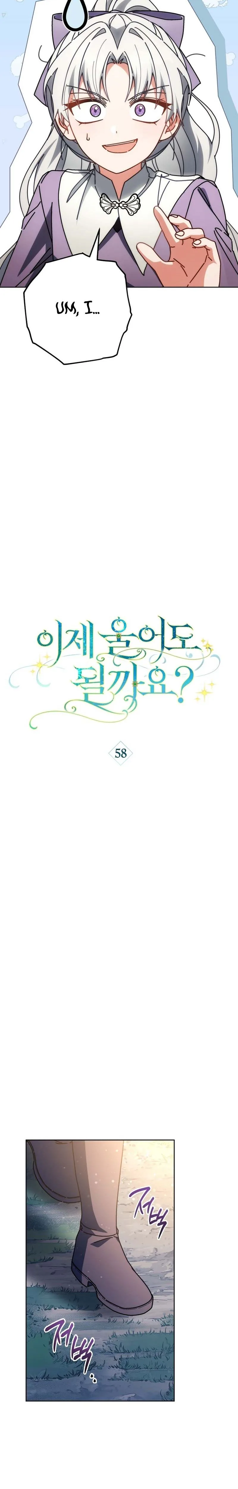 Can I Cry Now? Chapter 58 Page 11