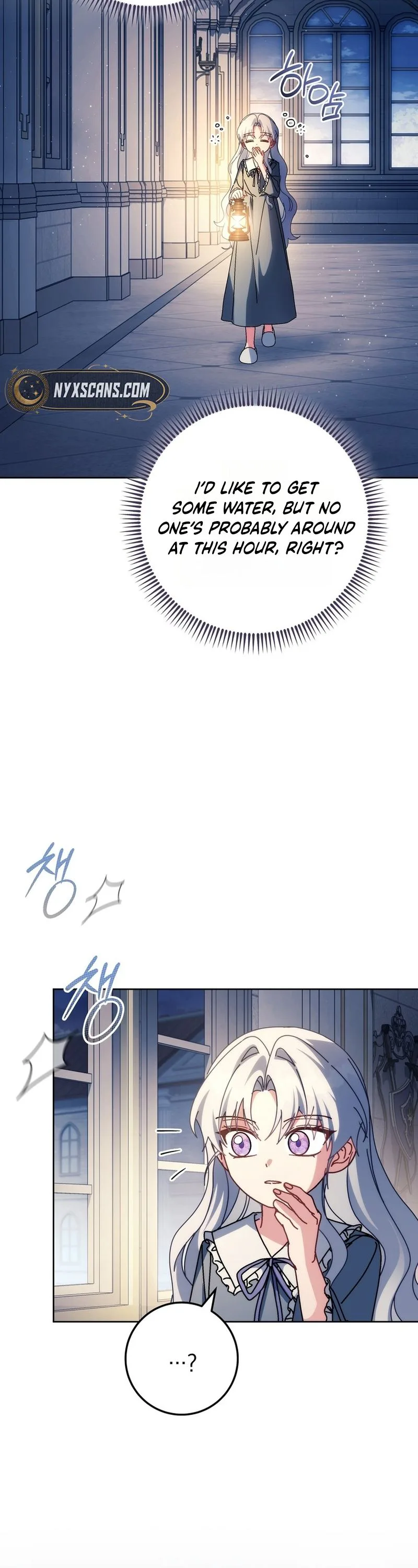 Can I Cry Now? Chapter 57 Page 32