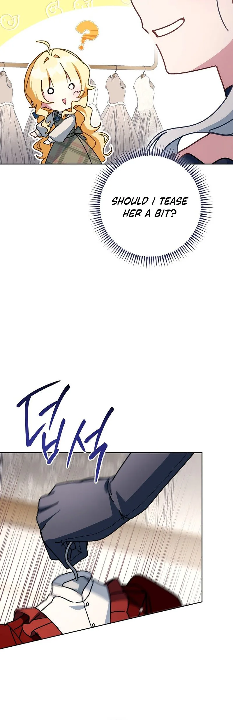 Can I Cry Now? Chapter 43 Page 24