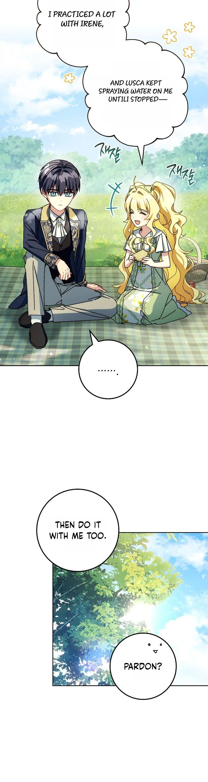 Can I Cry Now? Chapter 47 Page 16