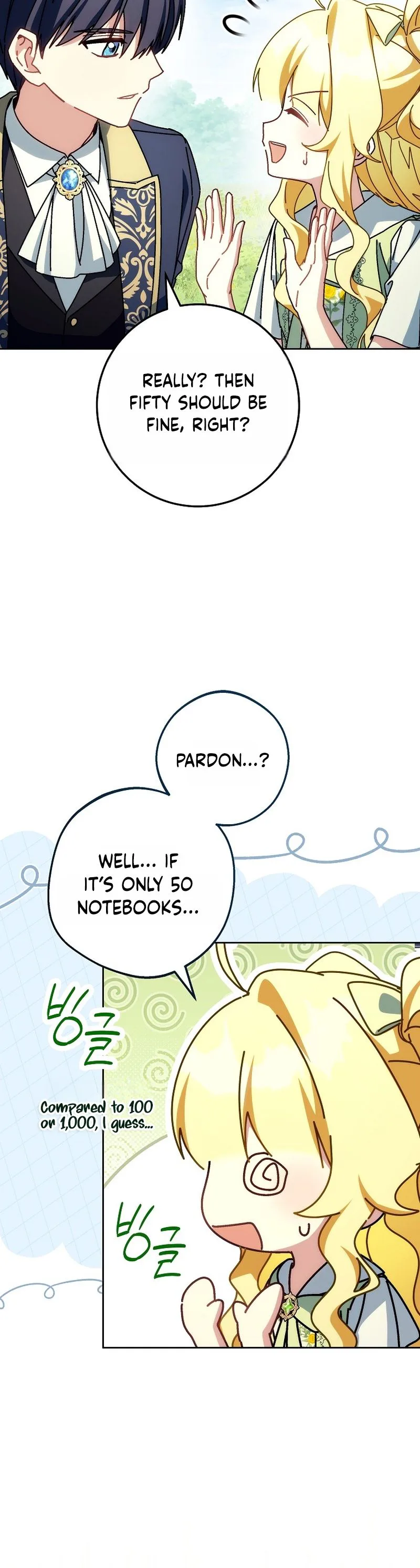 Can I Cry Now? Chapter 47 Page 22