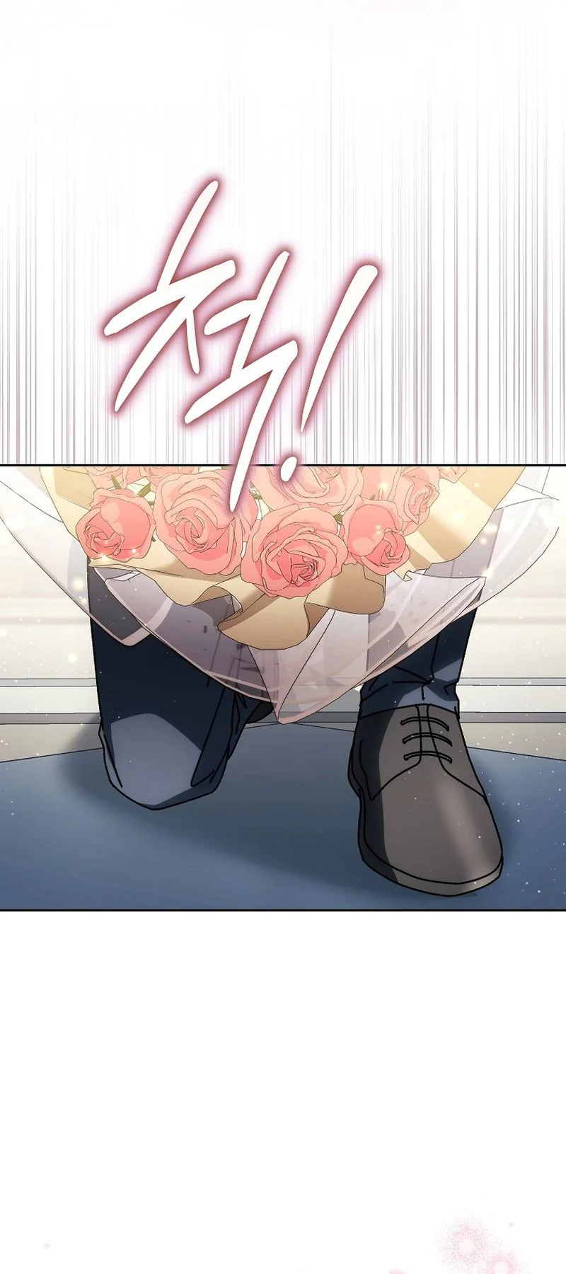 Can I Cry Now? Chapter 48 Page 25