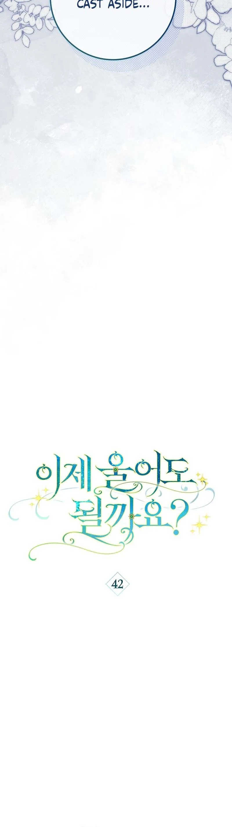 Can I Cry Now? Chapter 42 Page 14