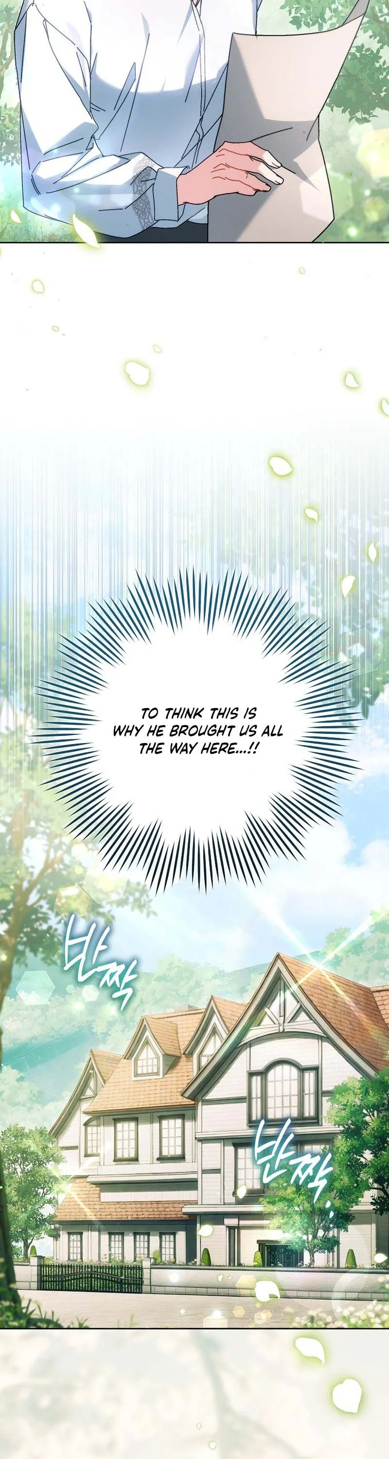 Can I Cry Now? Chapter 42 Page 36