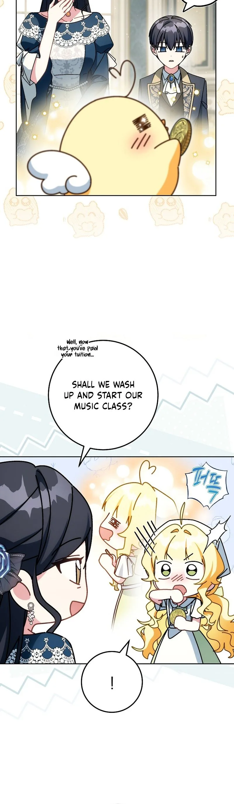 Can I Cry Now? Chapter 49 Page 26