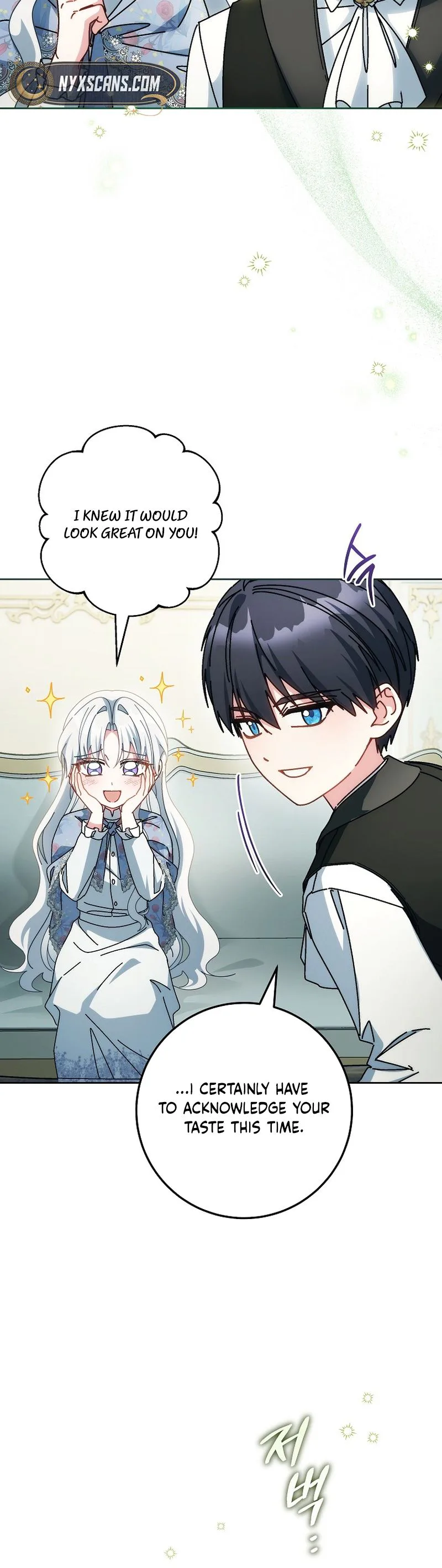 Can I Cry Now? Chapter 46 Page 22