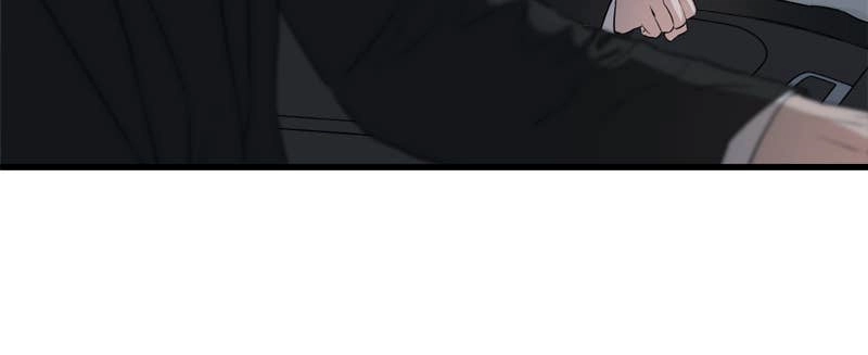 Can't Get Enough of You Chapter 1 Page 16