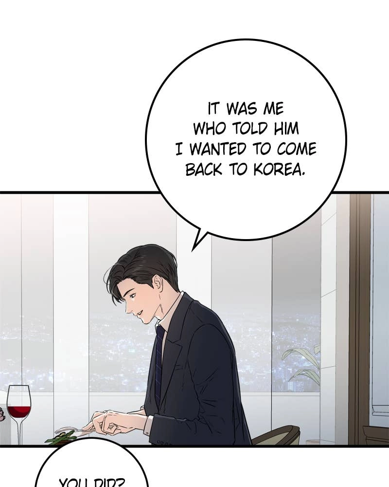 Can't Get Enough of You Chapter 1 Page 70