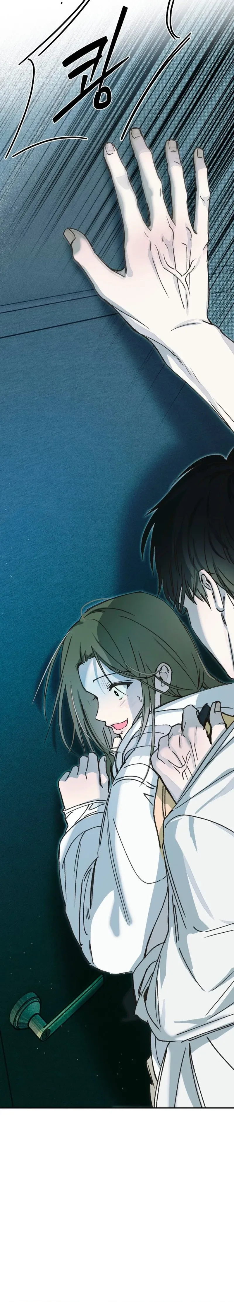 Chat with me Chapter 1 Page 46