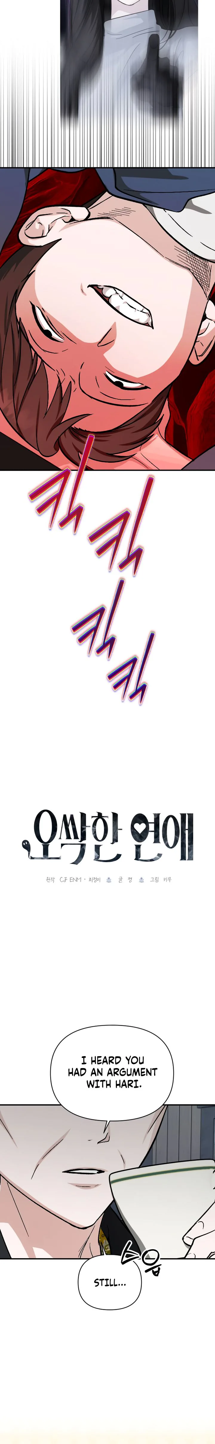 Creepy Romance Chapter 8 Page 14