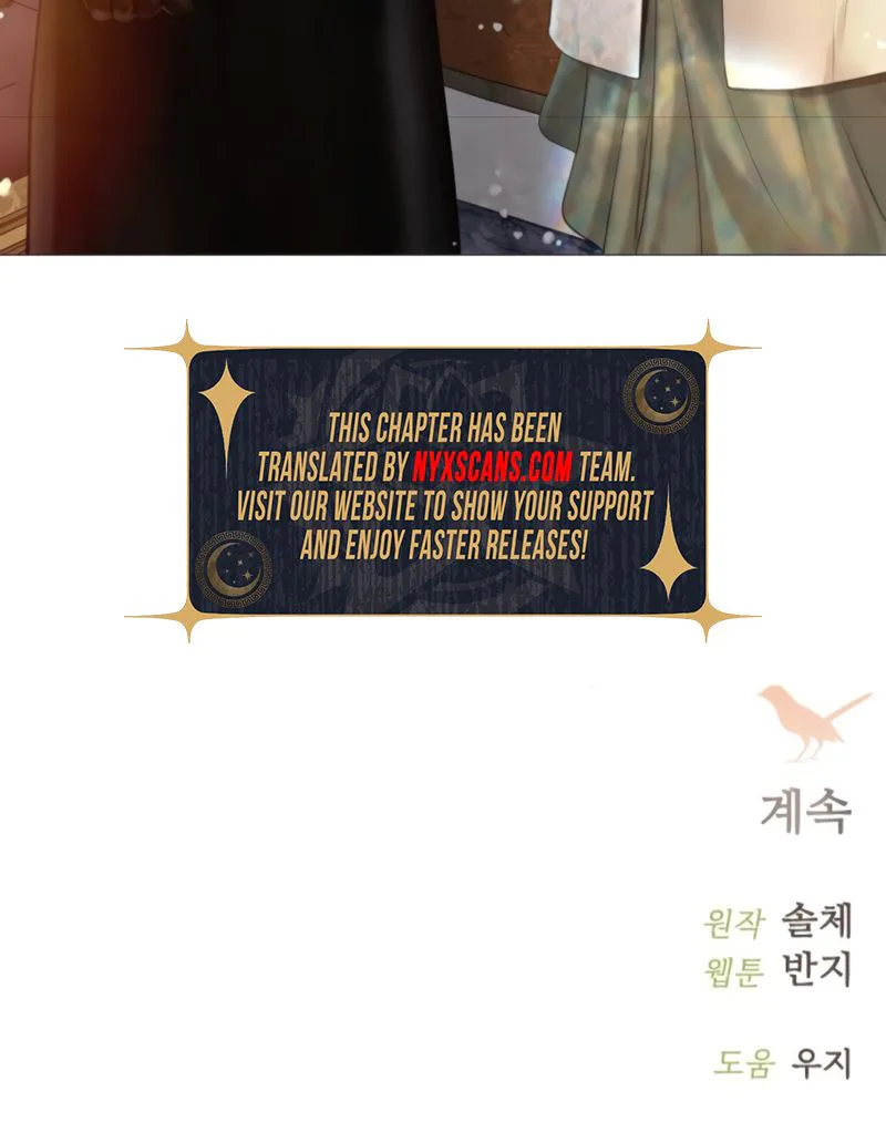 Cry, or Better Yet, Beg Chapter 83 Page 30
