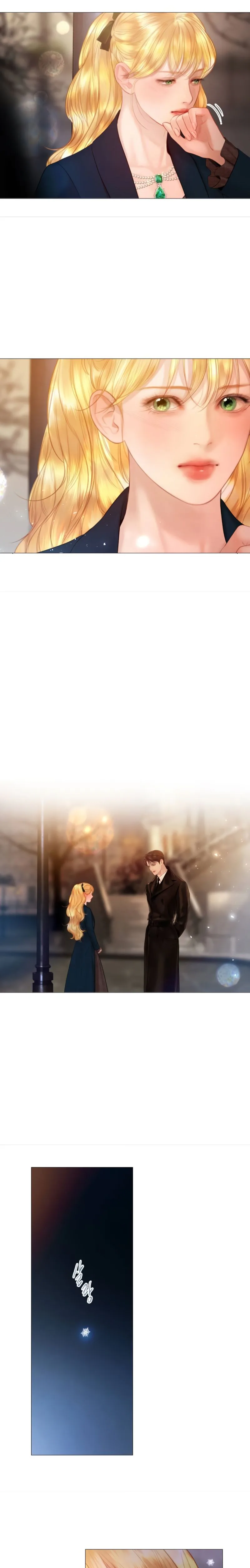 Cry, or Better Yet, Beg Chapter 82 Page 26