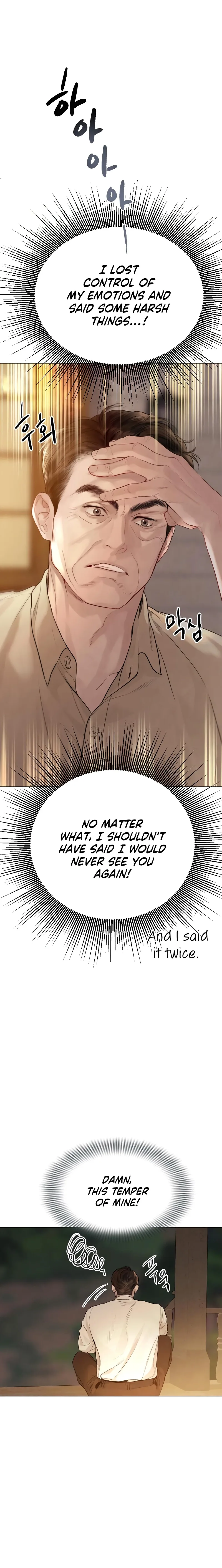 Cry, or Better Yet, Beg Chapter 27 Page 14