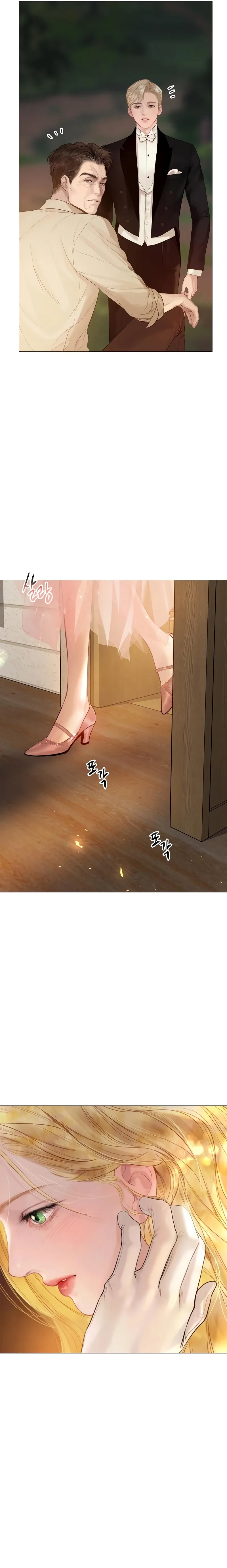 Cry, or Better Yet, Beg Chapter 27 Page 17