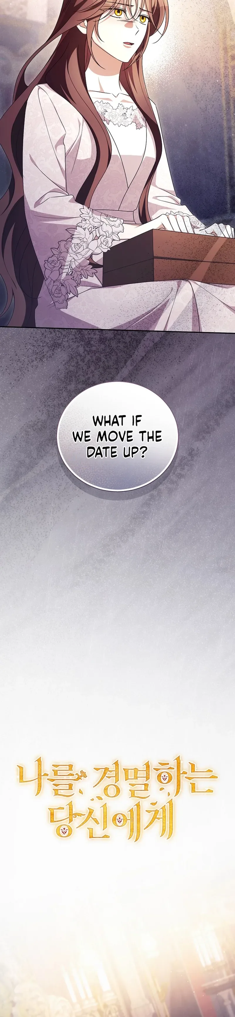 Dearest Fiancé, I Know You Despise Me Chapter 48 Page 9