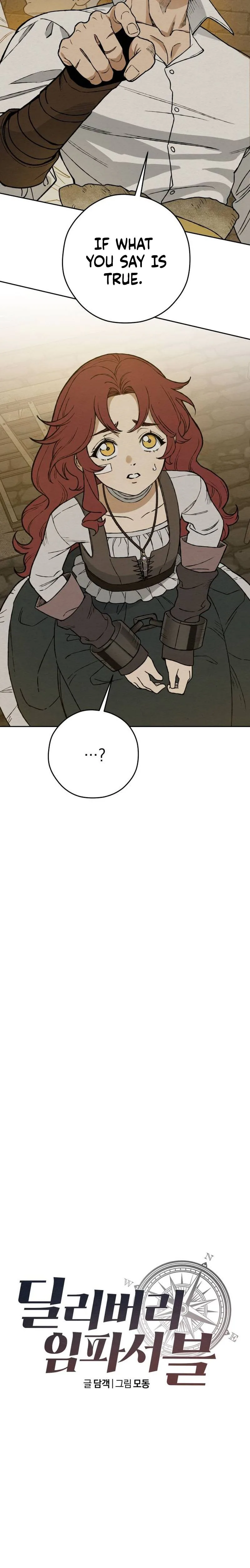Delivery Impossible Chapter 7 Page 8