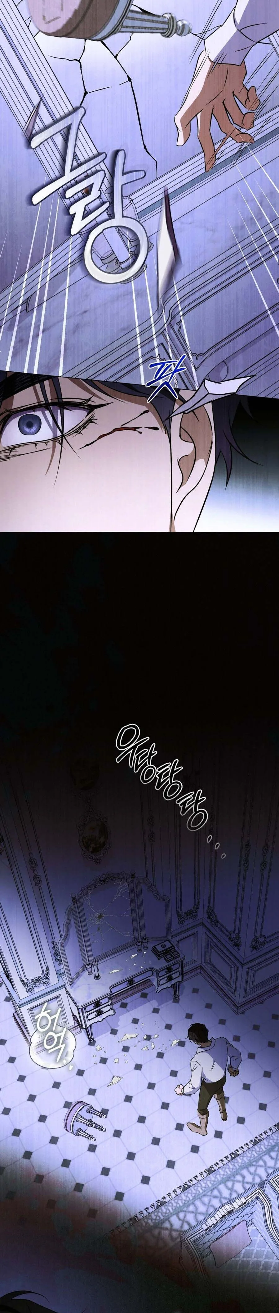 Dépaysement Chapter 17 Page 18