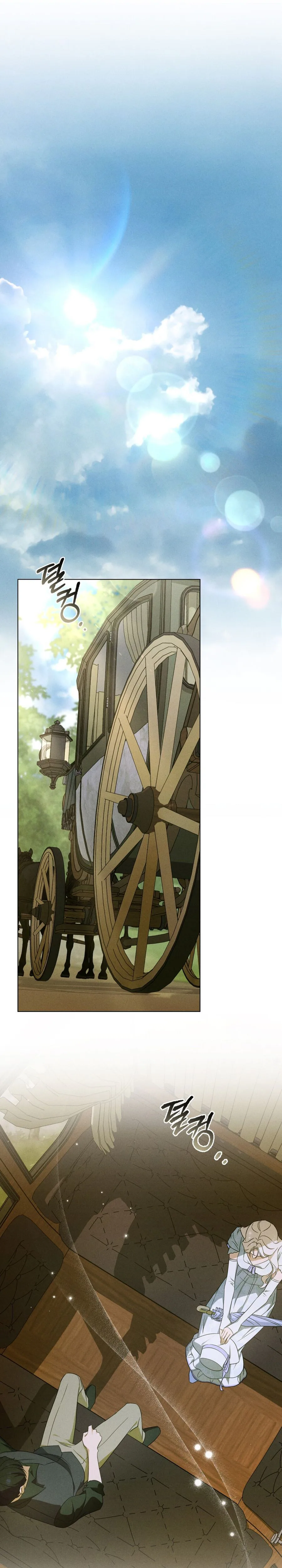 Dépaysement Chapter 4 - Chapter 4 Page 18