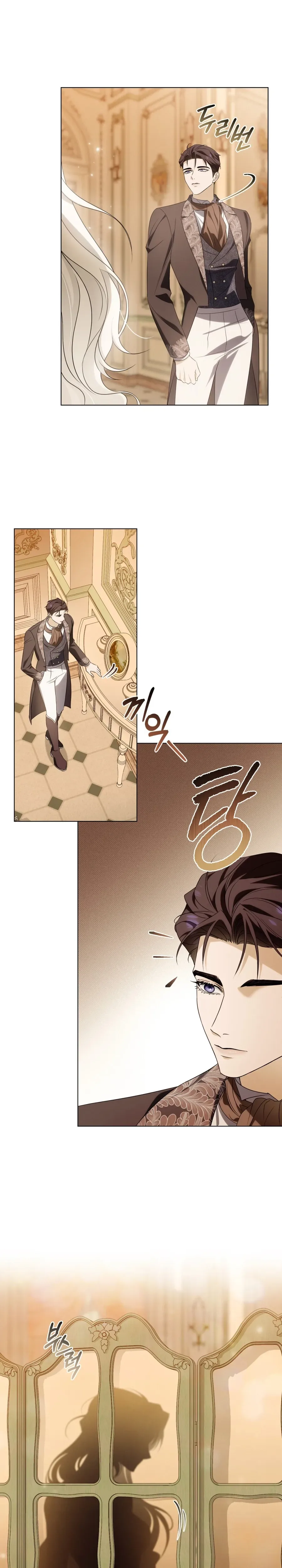 Dépaysement Chapter 12 - Chapter 12 Page 11